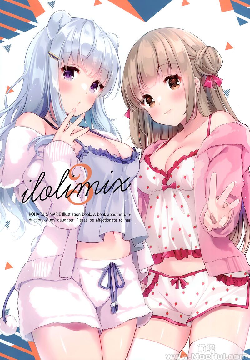 [会员][画集][ロリポップコンプリート (恋小いろり)]ILOLIMIX3[16P]-绝对领域