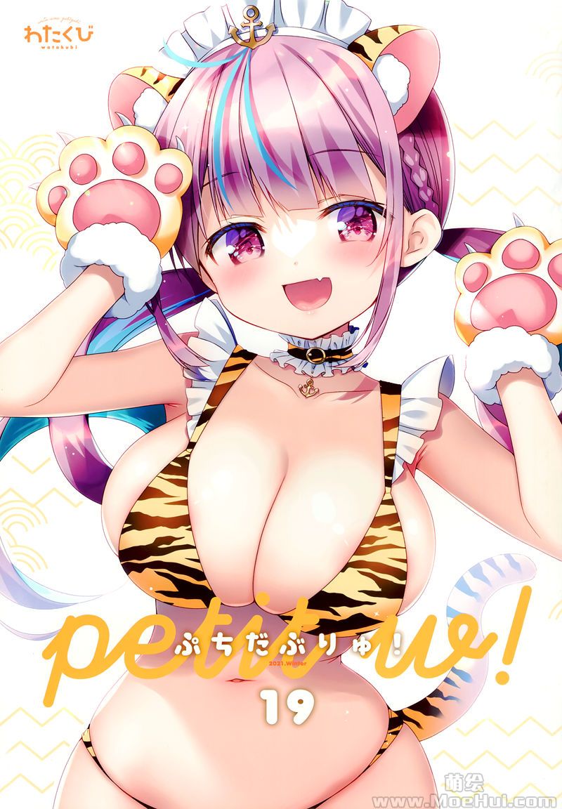 [会员][画集][わたくび (笹井さじ)]Petit W! 19[13P]-绝对领域