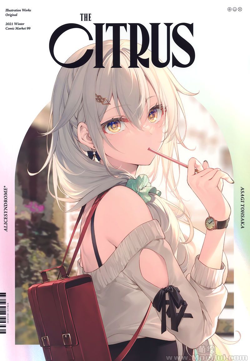 [会员][画集][AliceSyndrome＊ (遠坂あさぎ)]CITRUS[13P]-绝对领域