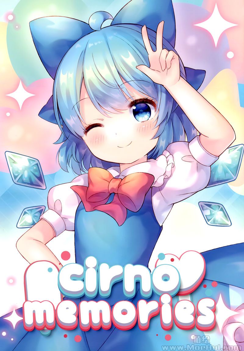 [会员][画集][kuronecoarts (coa)]cirno memorie[16P]-绝对领域