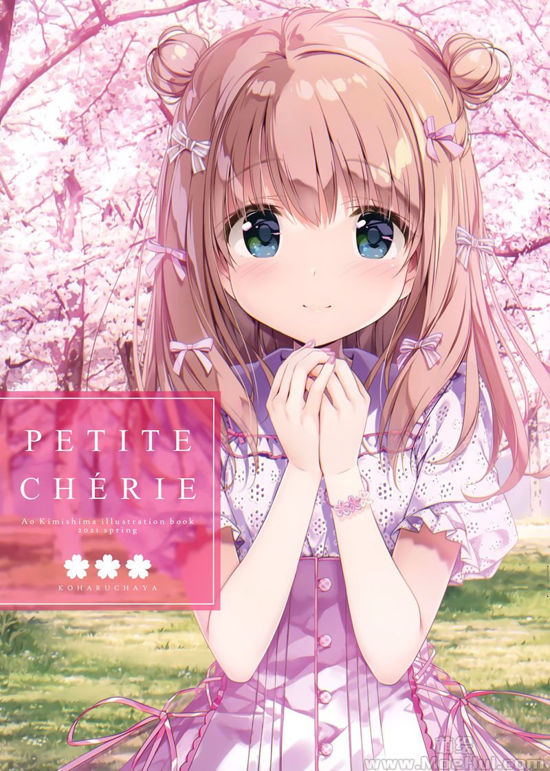 [会员][画集][KOHARUCHAYA (きみしま青)]PETITE CHERIE[19P]-绝对领域