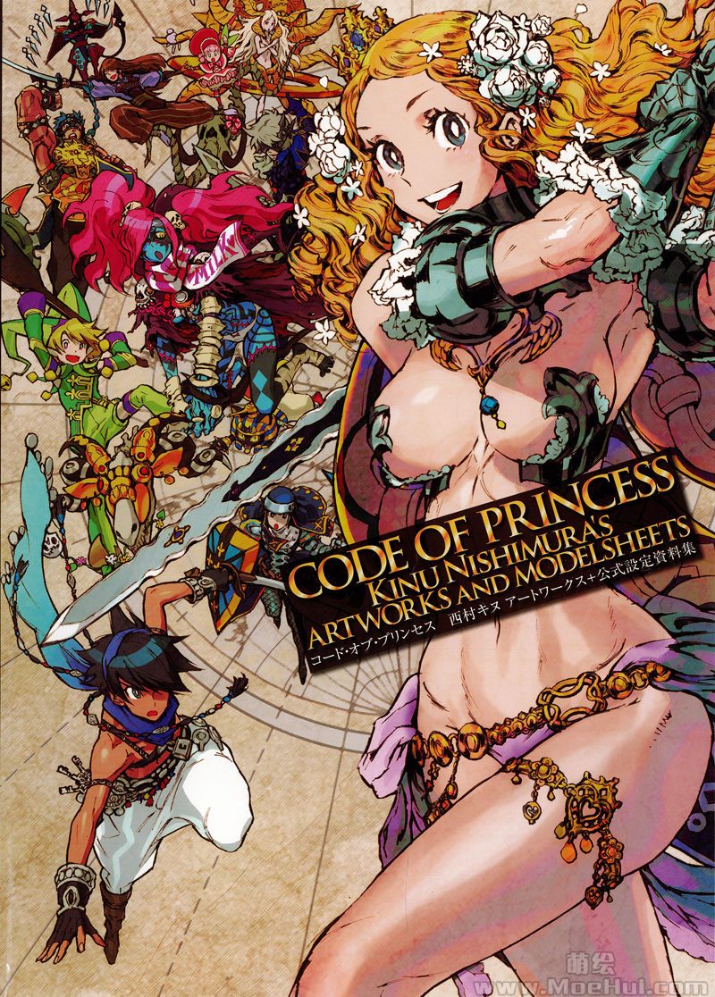 [会员][画集]CODE OF PRINCESS 西村キヌ アートワークス+公式設定資料集[121P]-绝对领域