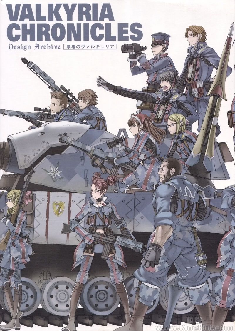 [会员][画集][raita]Valkyria Chronicles 1 Design archive[394P]-绝对领域