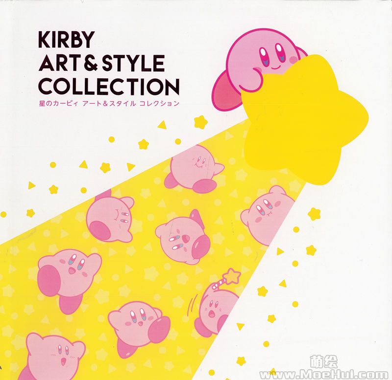 [会员][画集]Kirby Art & Style Collection[275P]-绝对领域