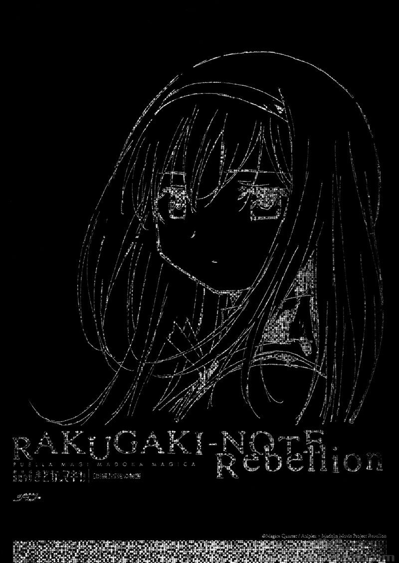 [会员][画集]劇場版 魔法少女まどか☆マギカ[新編]叛逆の物語 RAKUGAKI-NOTE Rebellion[74P]-绝对领域