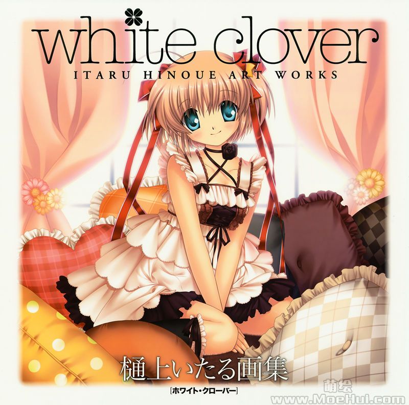 [会员][画集][樋上いたる]White Clover[31P]-绝对领域