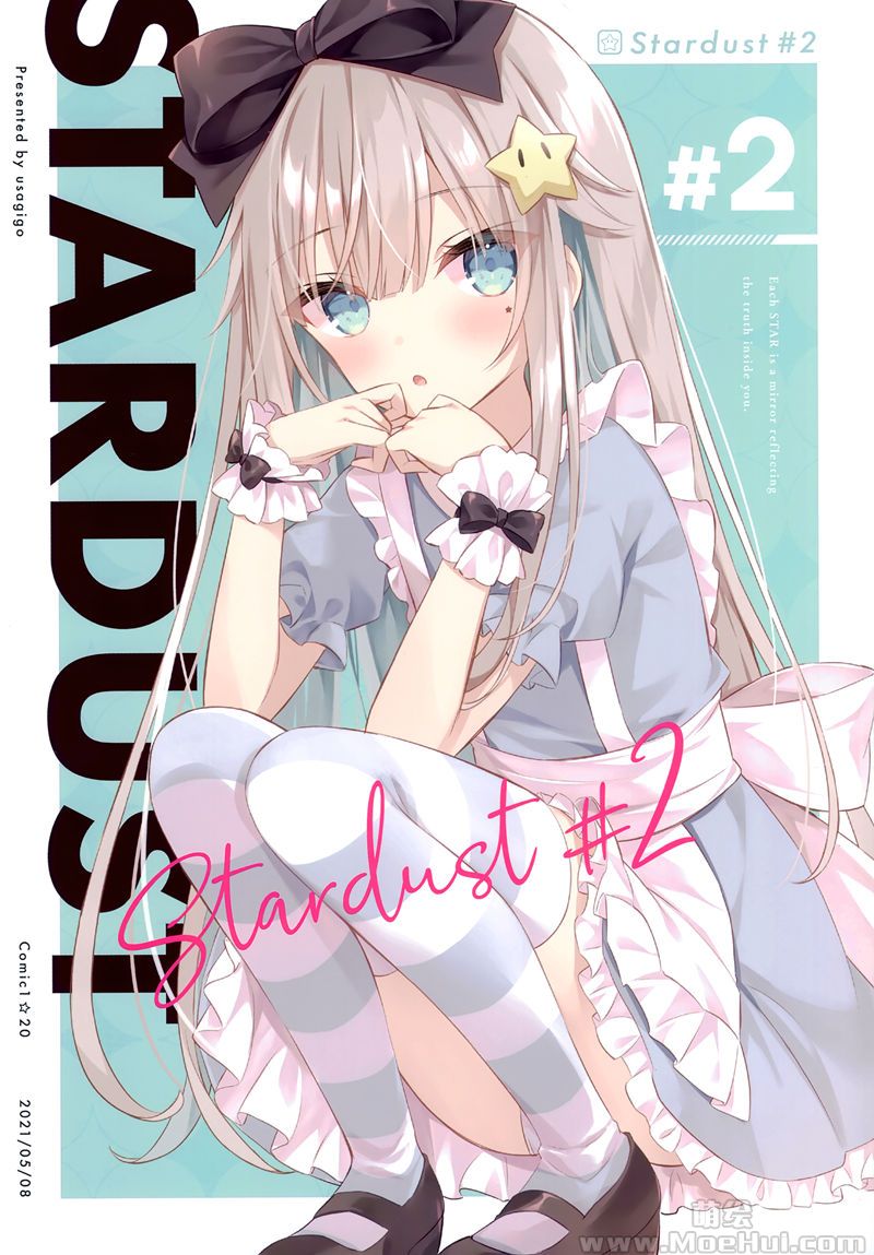 [会员][画集][うさぎ号 (ほし)]Stardust#2[14P]-绝对领域