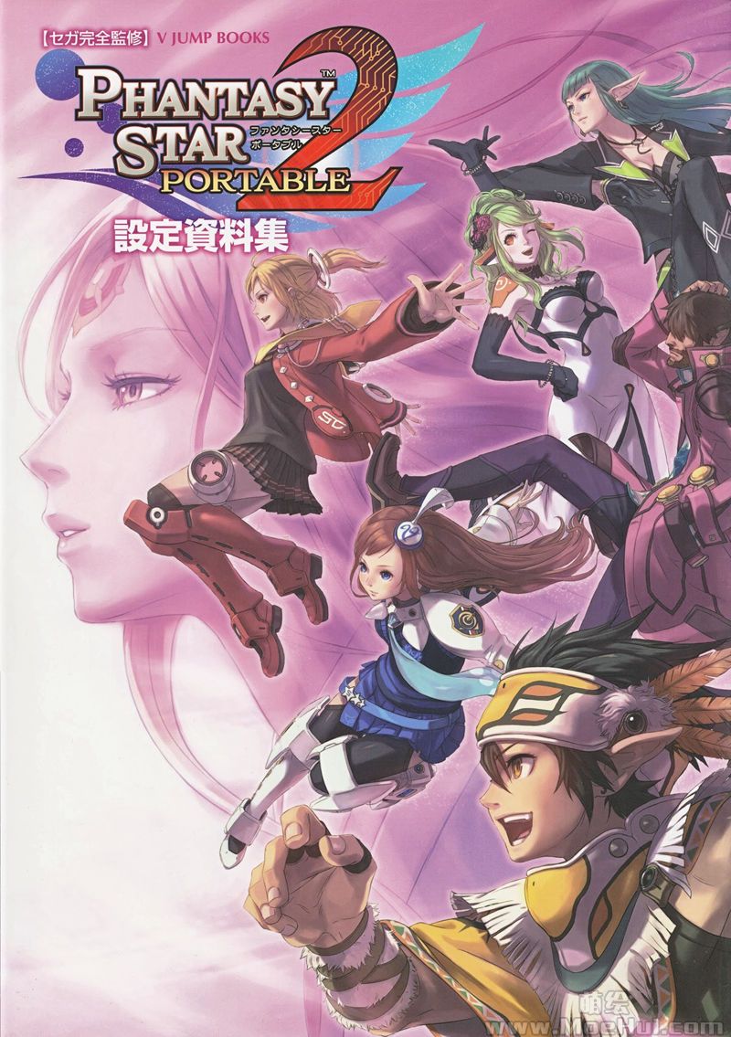 [会员][画集]Phantasy Star Portable 2 设定资料集[216P]-绝对领域