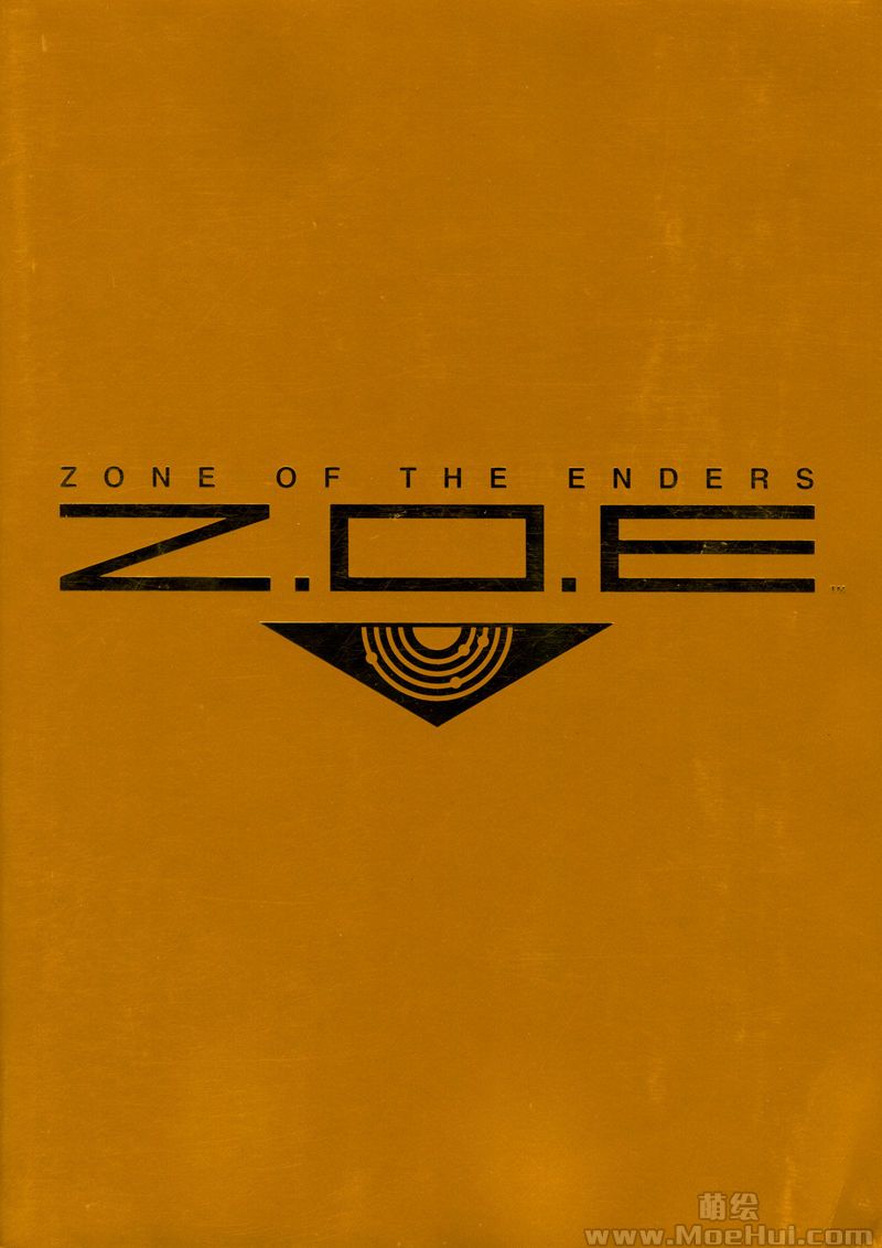 [会员][画集]ZONE OF THE ENDERS Z.O.E Materials GAME SIDE[117P]-绝对领域