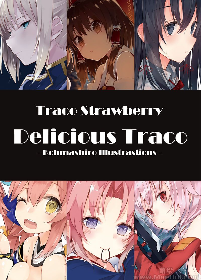 [会员][画集][Traco Strawberry (こうましろ)]Delicious Traco[11P]-绝对领域