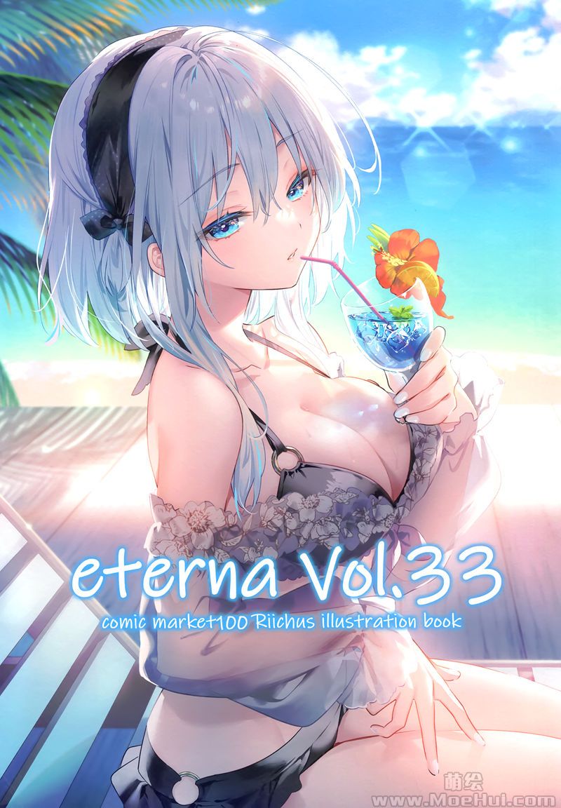 [会员][画集][eterna-radiare (りいちゅ)]eterna Vol.33[19P]-绝对领域