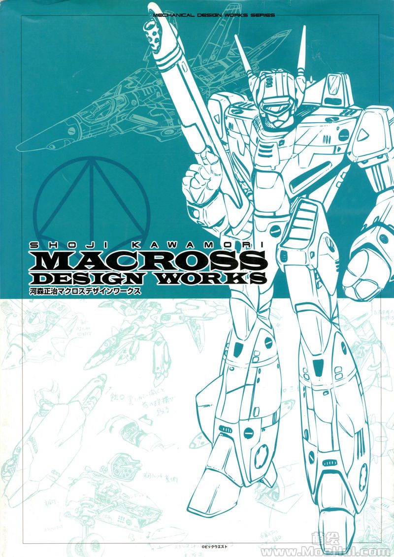 [会员][画集]MACROSS DESIGN WORKS – 河森正治マクロスデザインワークス[164P]-绝对领域