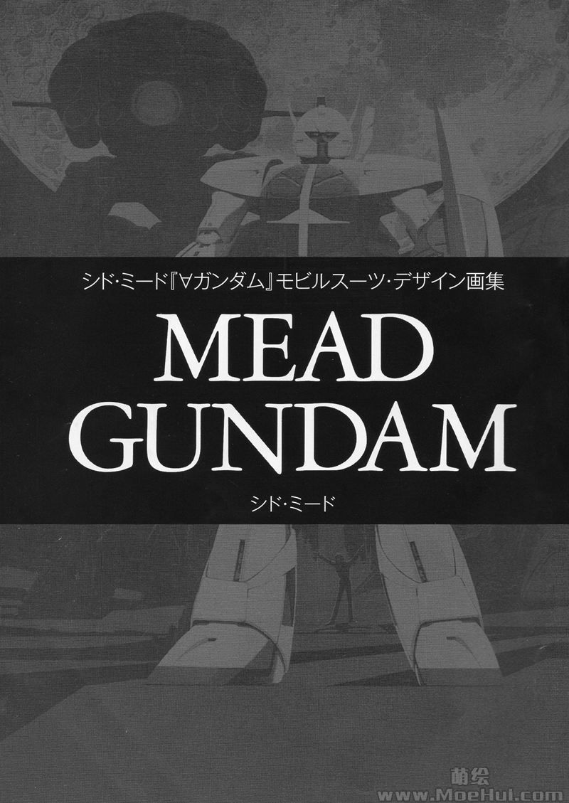 [会员][画集][Syd Mead]Mobile Suit Gundam Mead Gundam[327P]-绝对领域