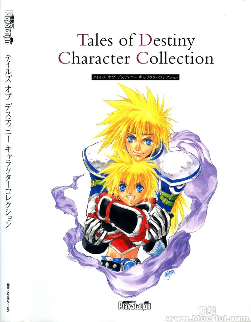 [会员][画集][いのまたむつみ]Tales of Destiny Character Collection[186P]-绝对领域