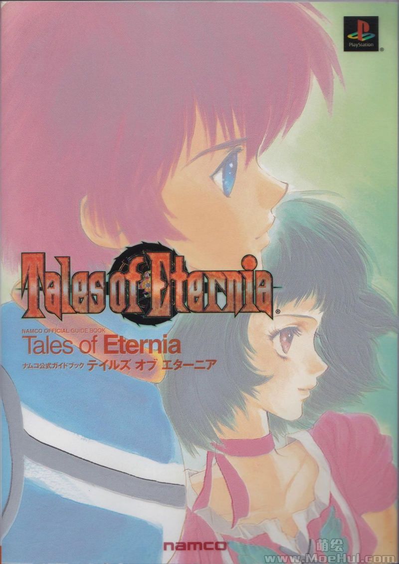 [会员][画集][いのまたむつみ]Tales of Eternia Premium Visual Book[36P]-绝对领域