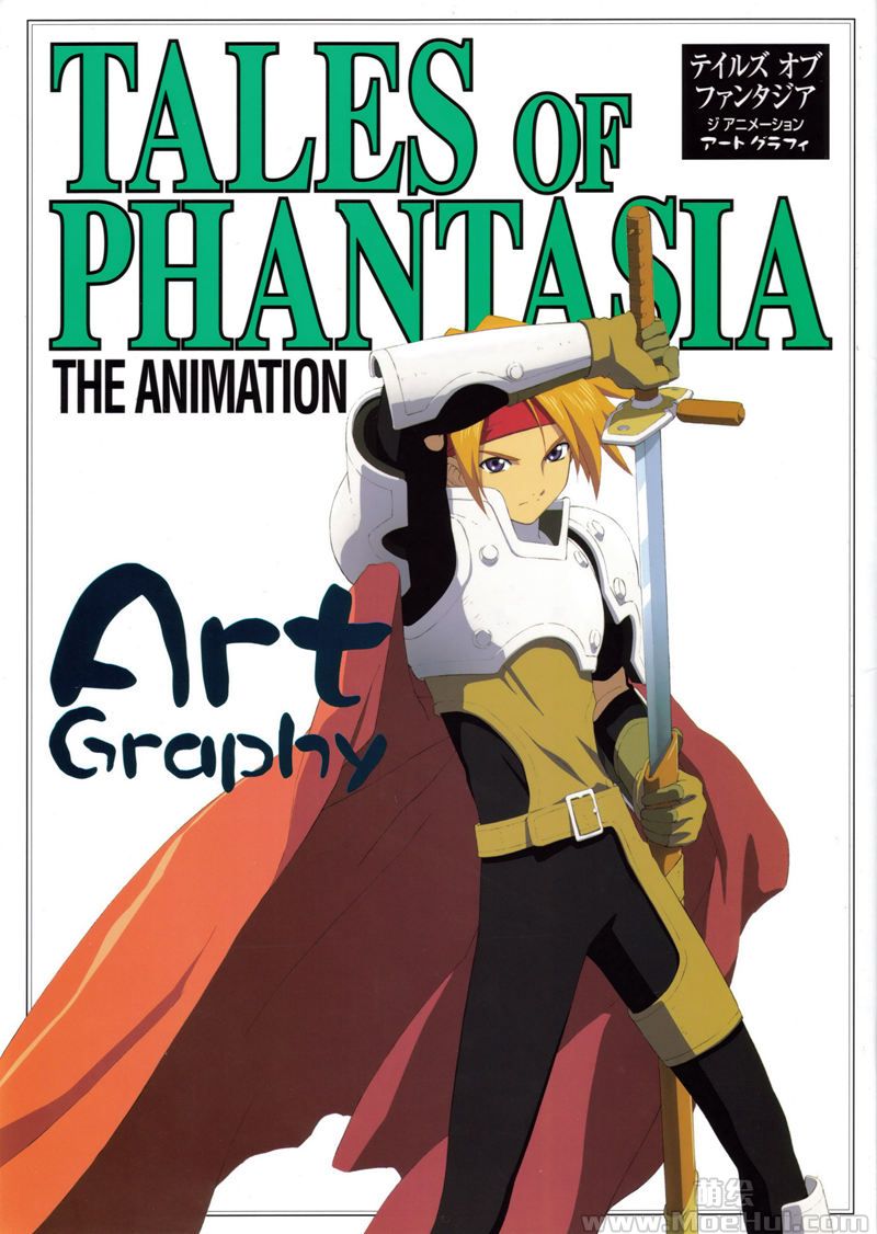 [会员][画集]Tales of Phantasia the Animation Art Graphy[80P]-绝对领域