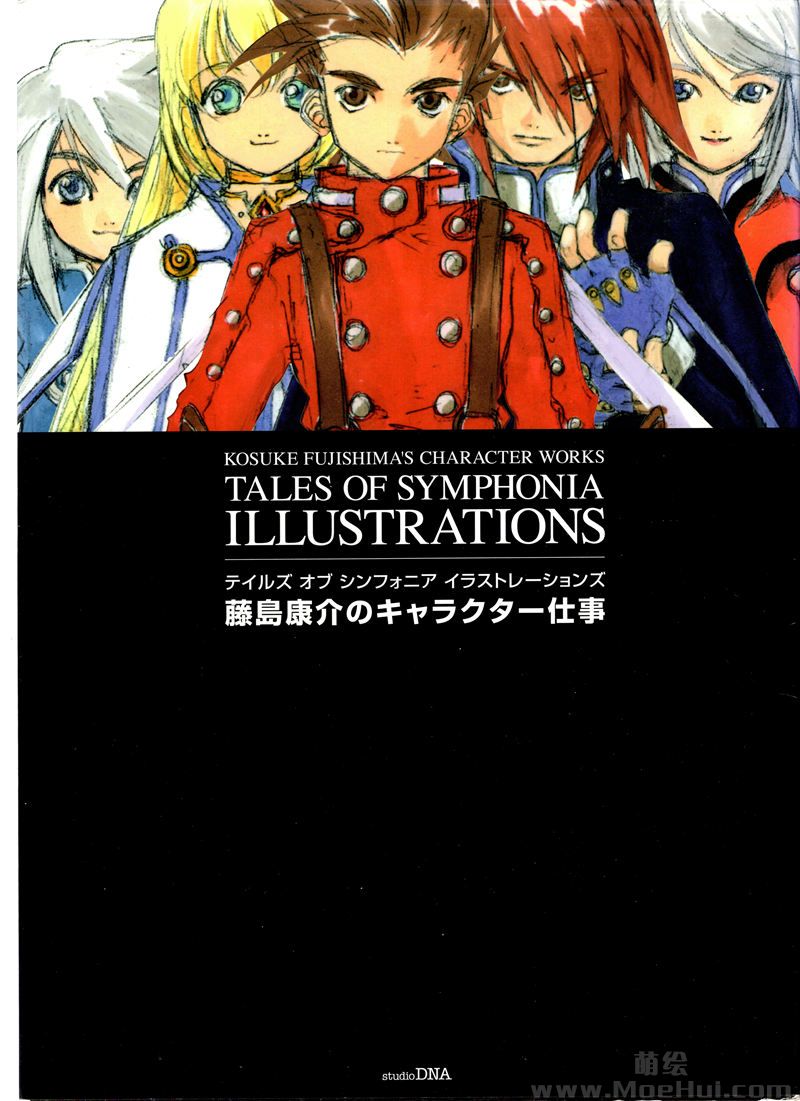 [会员][画集][藤島康介]Tales of Symphonia Illustrations[82P]-绝对领域