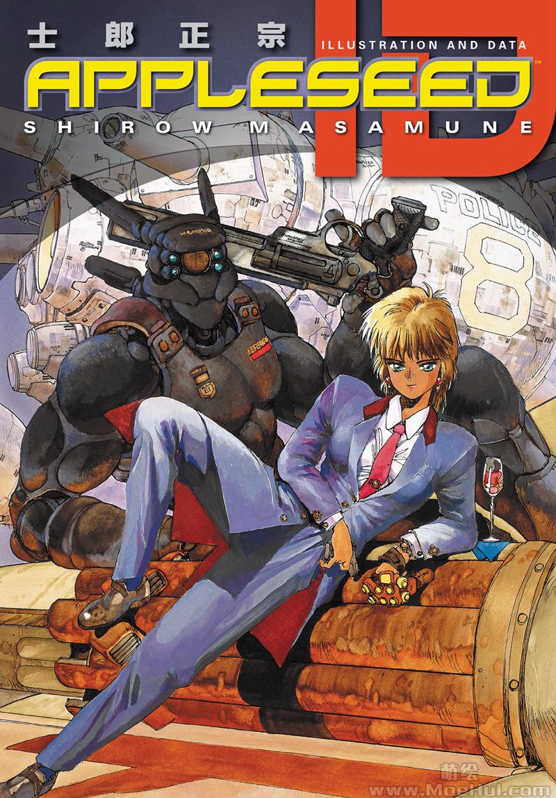 [会员][画集][士郎正宗]Appleseed ID[144P]-绝对领域