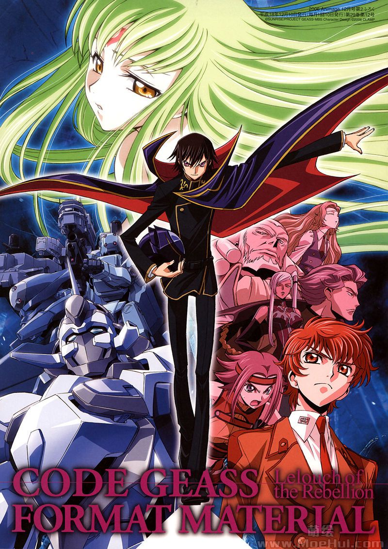 [会员][画集]Code Geass Format Material 2册[38P]-绝对领域