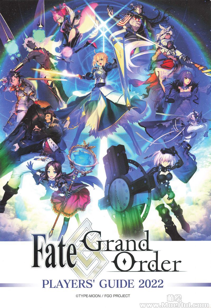 [会员][画集]Fate/Grand Order Players’ Guide 2022[32P]-绝对领域