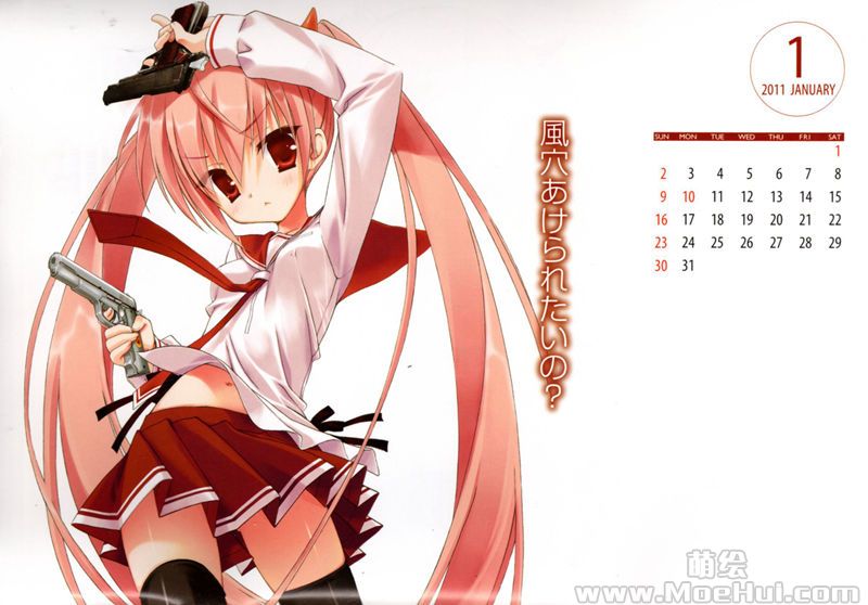 [会员][画集][小舞一]緋弾のアリア SPECIAL Calendar 2011[12P]-绝对领域