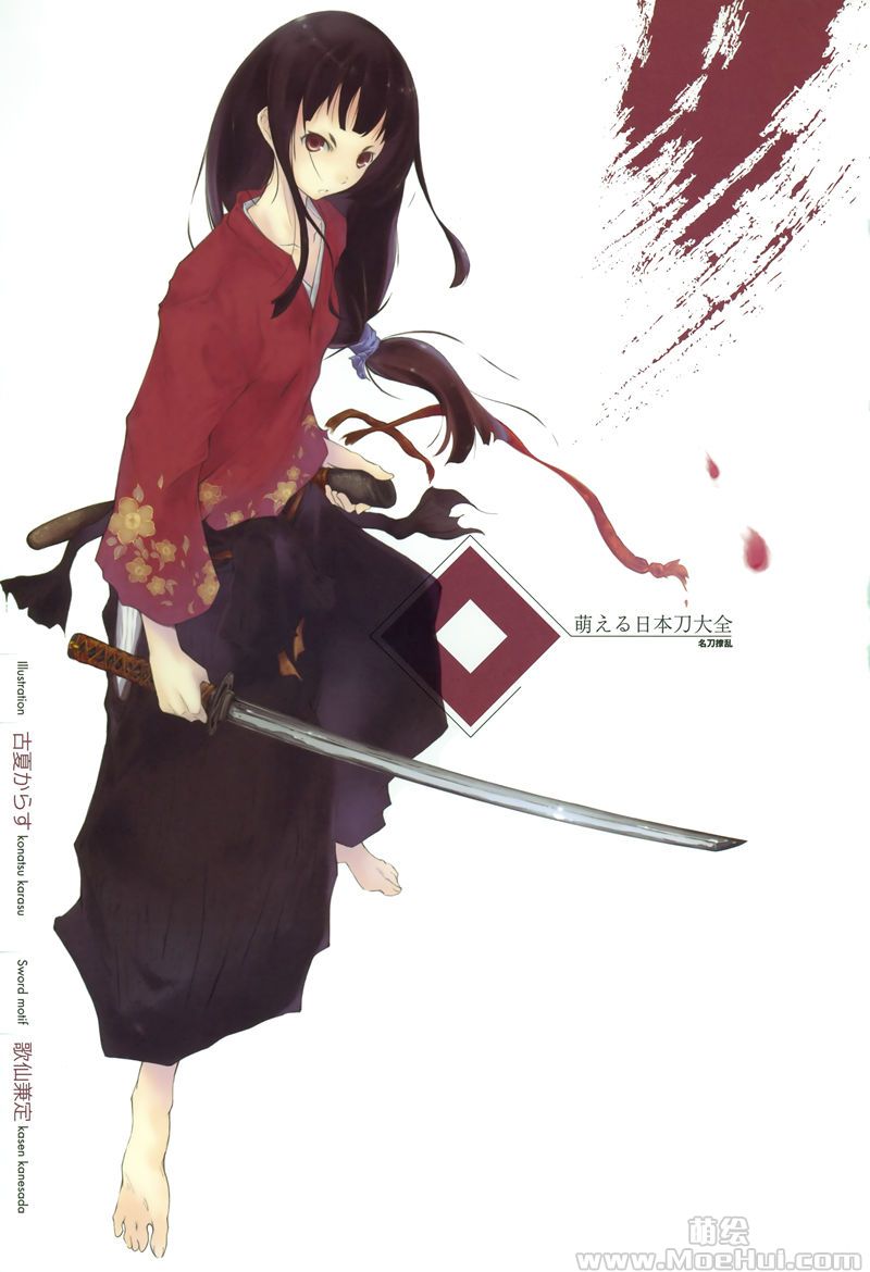 [会员][画集]萌える日本刀大全 Japanese Sword Girls[37P]-绝对领域