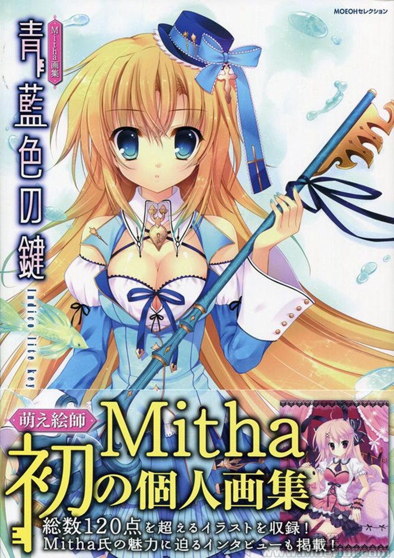 [会员][画集]Mitha画集 青藍色の鍵[86P]-绝对领域