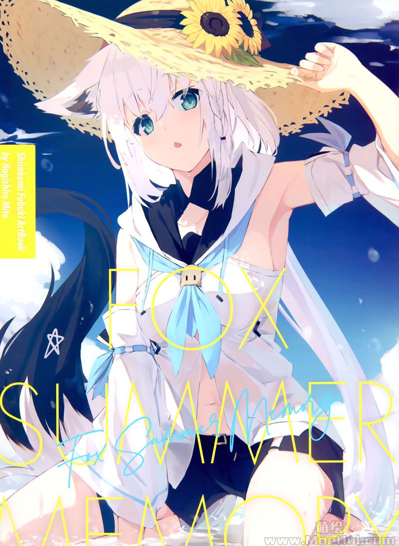 [会员][画集][white parabellum (凪白みと)]FOX SUMMER MEMORY[14P]-绝对领域