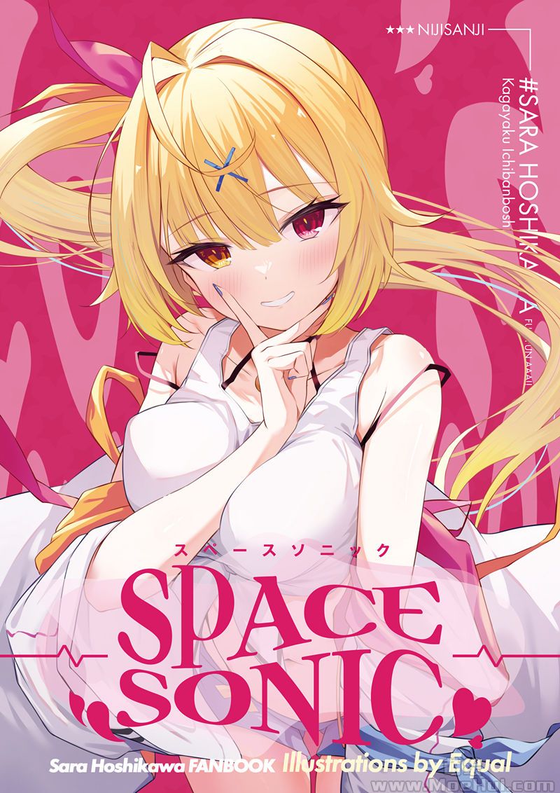 [会员][画集][heartstrings (イコール)]SPACE SONIC[28P]-绝对领域