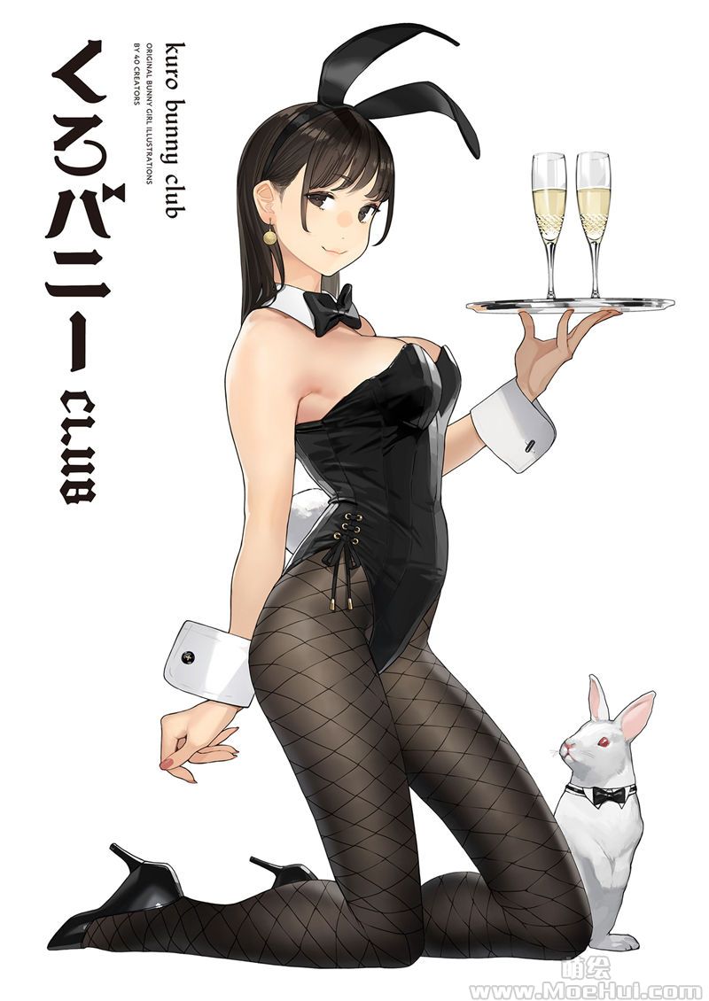 [会员][画集][よむ、よろず]くろバニー CLUB[99P]-绝对领域