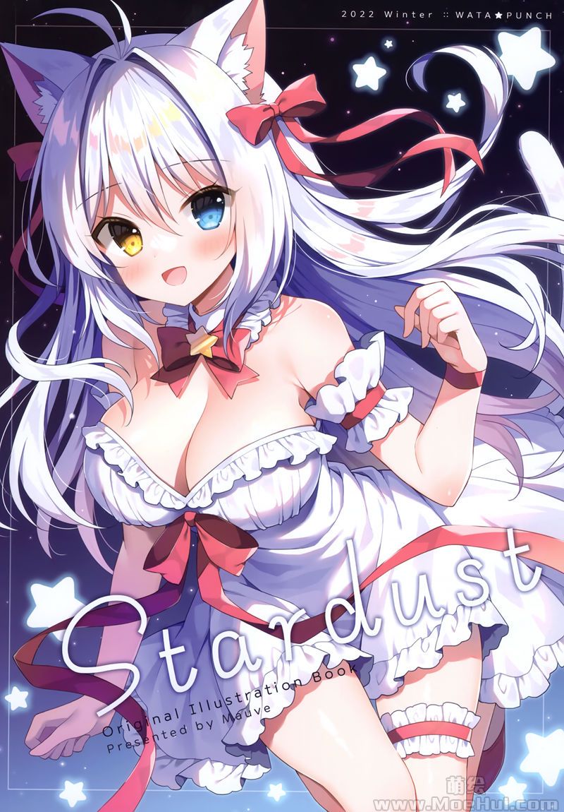 [会员][画集][WATA★PUNCH (Mauve)]Stardust[26P]-绝对领域