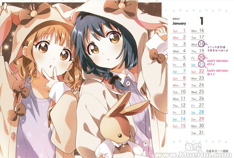 [画集][なもり]Yuru Yuri 2023 Calendar[13P]-绝对领域