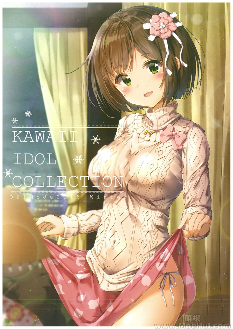 [会员][画集][Off Mode (くりあ)]KAWAII IDOL COLLECTION OffMode2018.Winter[20P]-绝对领域