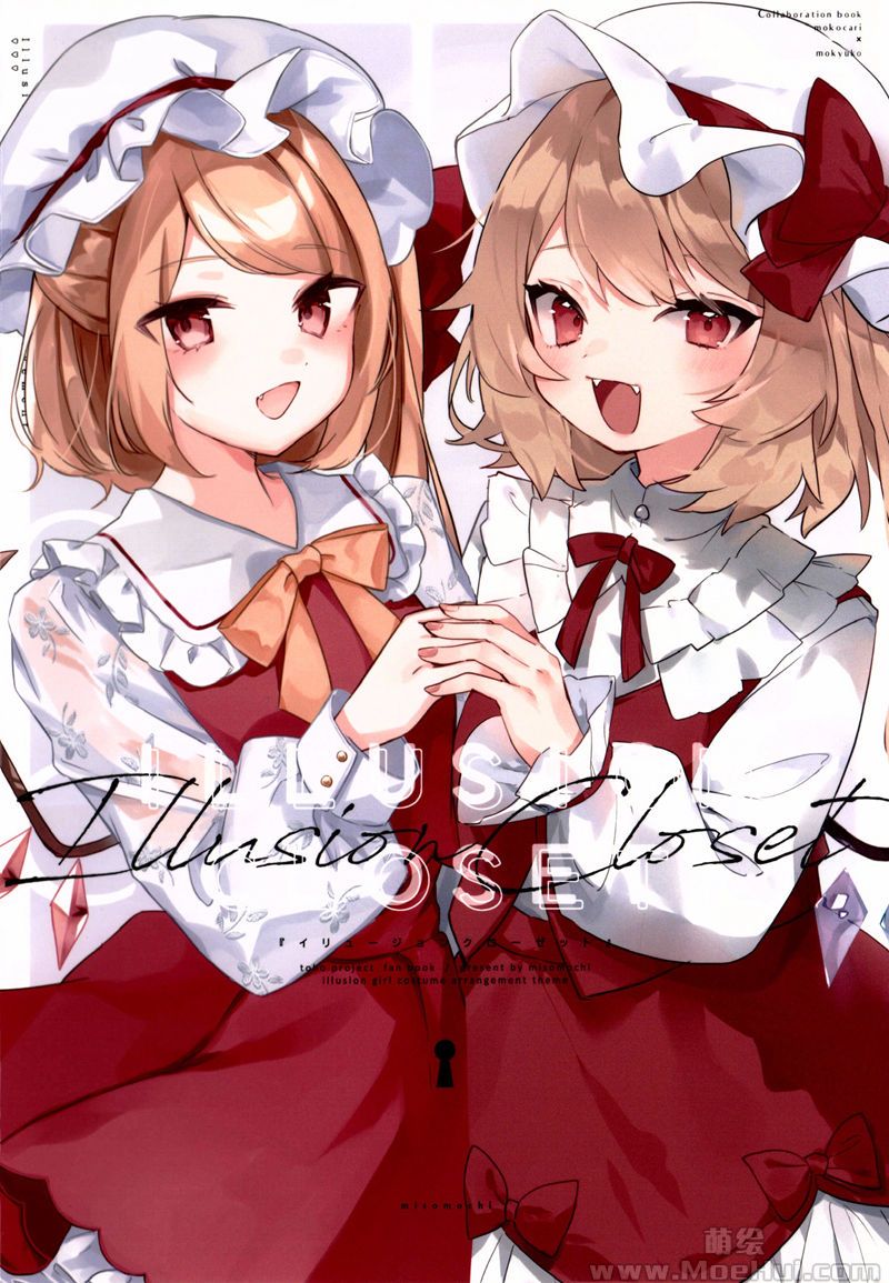 [会员][画集][みそもち (もきゅこ、もこかり、京田スズカ)]ILLUSION CLOSET[12P]-绝对领域