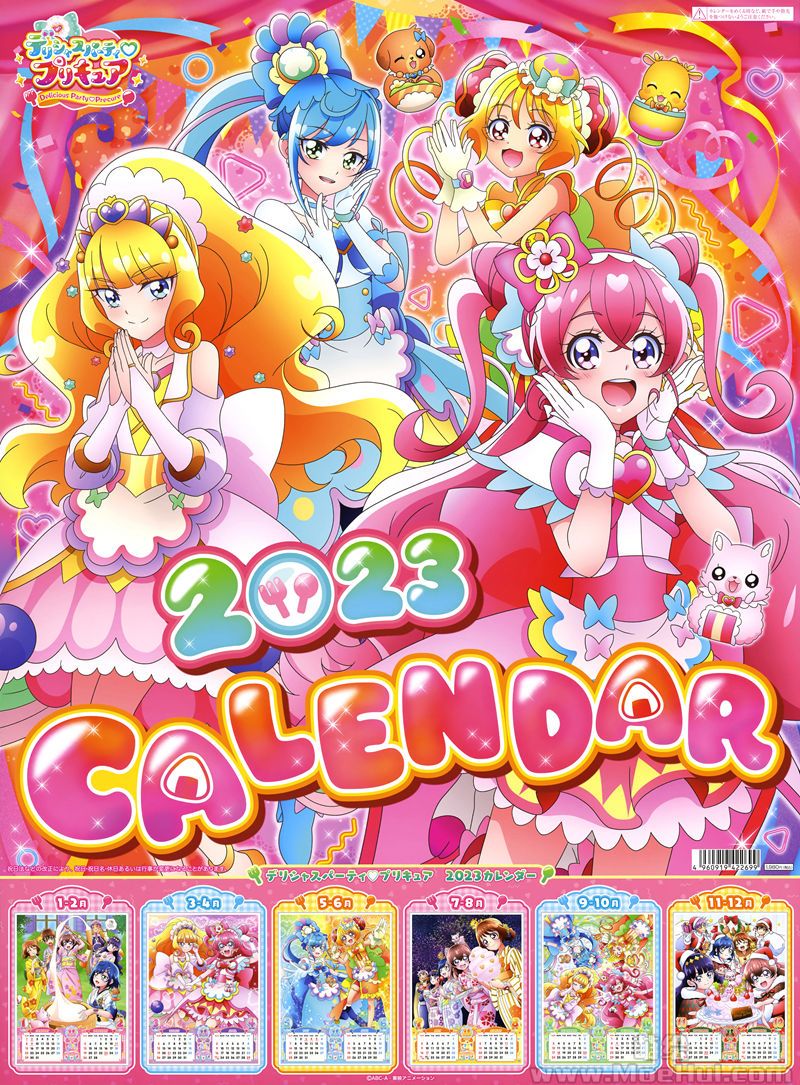 [画集]デリシャスパーティ♡プリキュア 2023 calendar[07P]-绝对领域