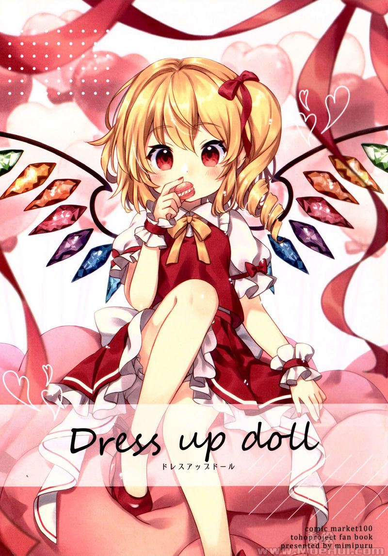 [会员][画集][みみぷる (魅未)]Dress up doll[14P]-绝对领域