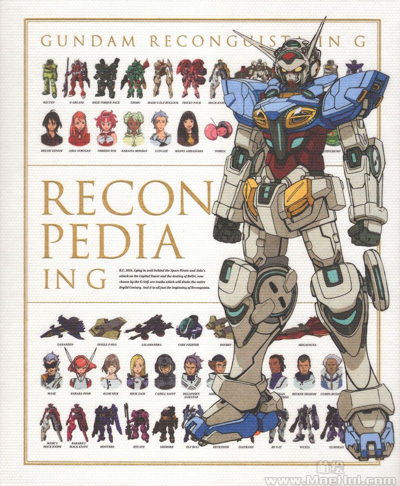 [会员][画集]Reconpedia in G – Gundam Reconguista in G Special Booklet[282P]-绝对领域