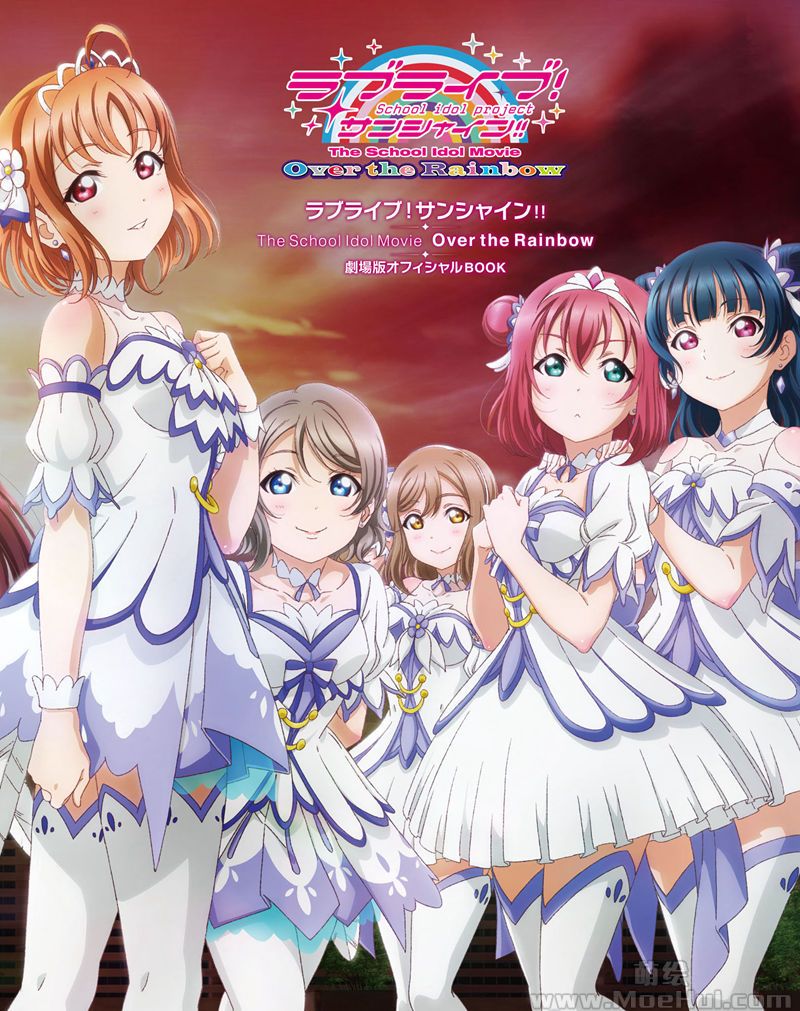 [会员][画集]ラブライブ！サンシャイン!! The School Idol Movie Over the Rainbow 剧场版オフィシャルBOOK[99P]-绝对领域