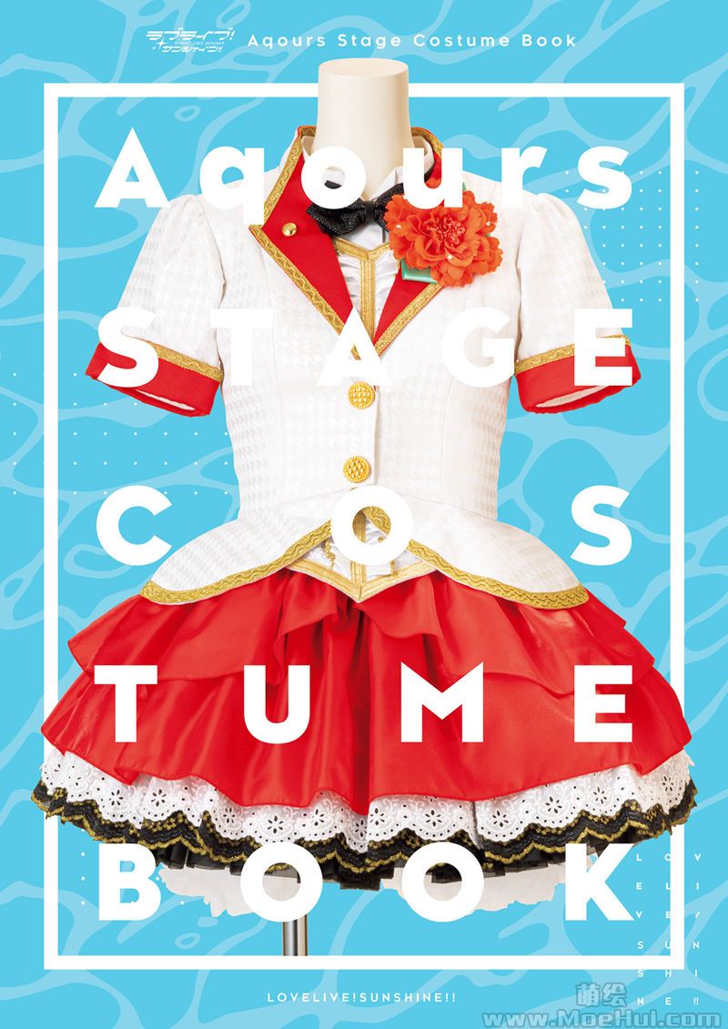 [会员][画集]Love Live! Sunshine!! Aqours Stage Costume Book[133P]-绝对领域