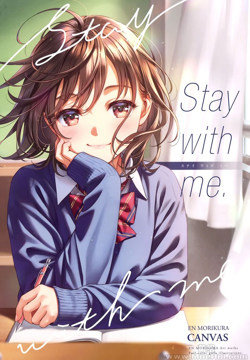 [会员][画集][CANVAS (森倉円)]Stay with me.[26P]-绝对领域