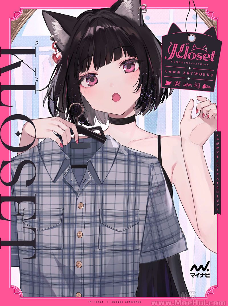 [会员][画集]しゅがおARTWORKS“K”loset DL版[157P]-绝对领域