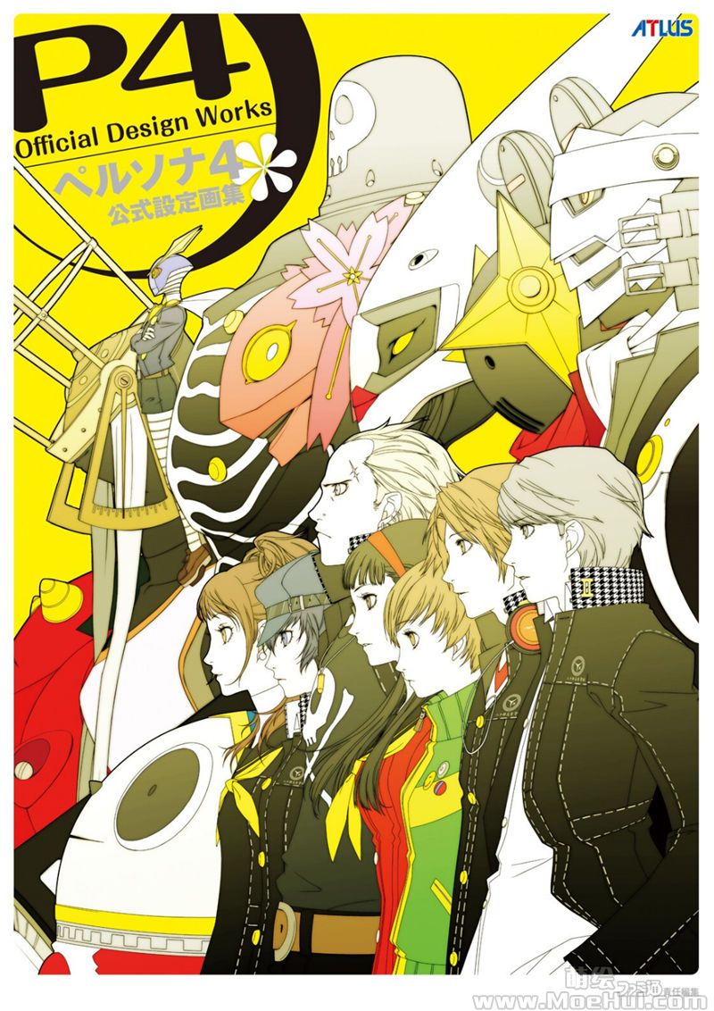 [会员][画集][副島成記]Persona 4 Official Design Works DL版[178P]-绝对领域