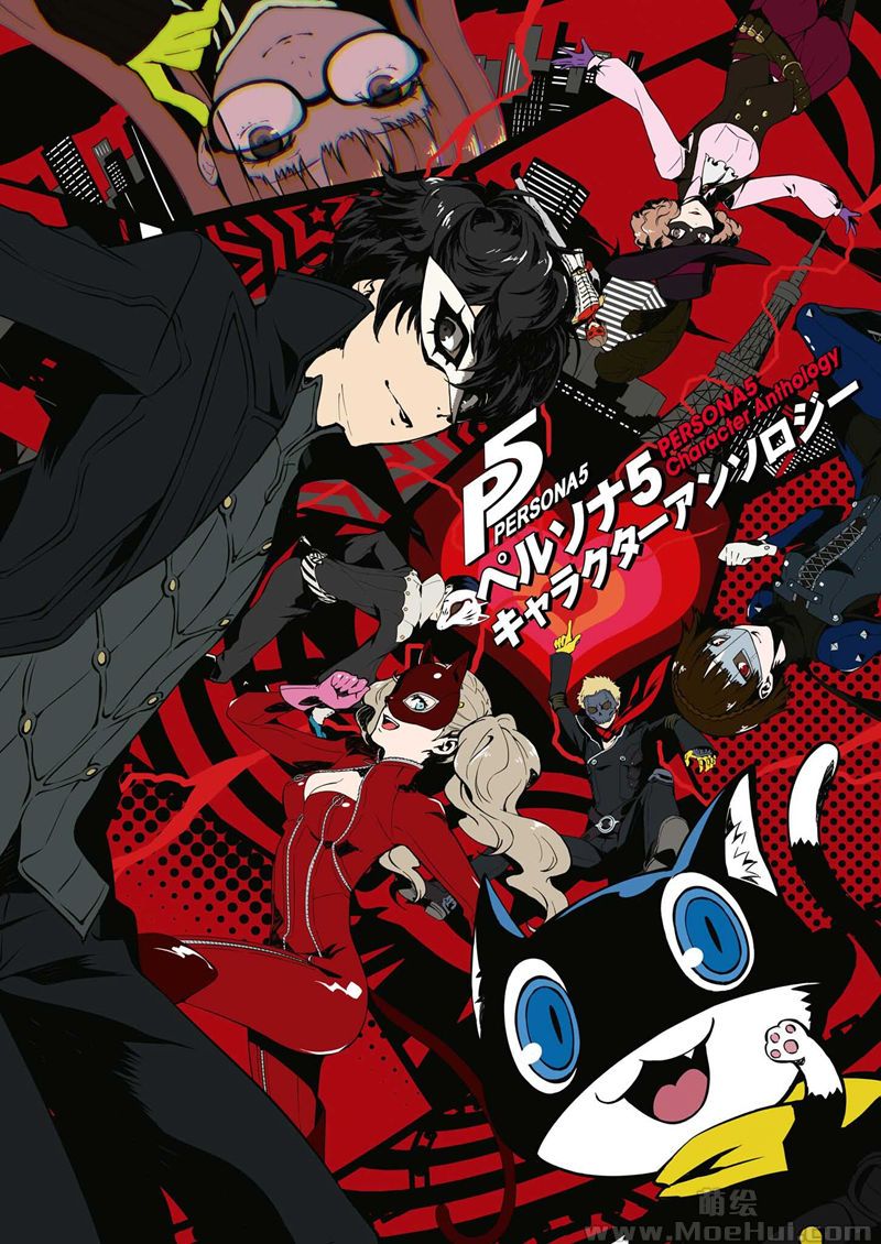 [会员][画集]Persona 5 Character Anthology 插图部分 DL版[55P]-绝对领域