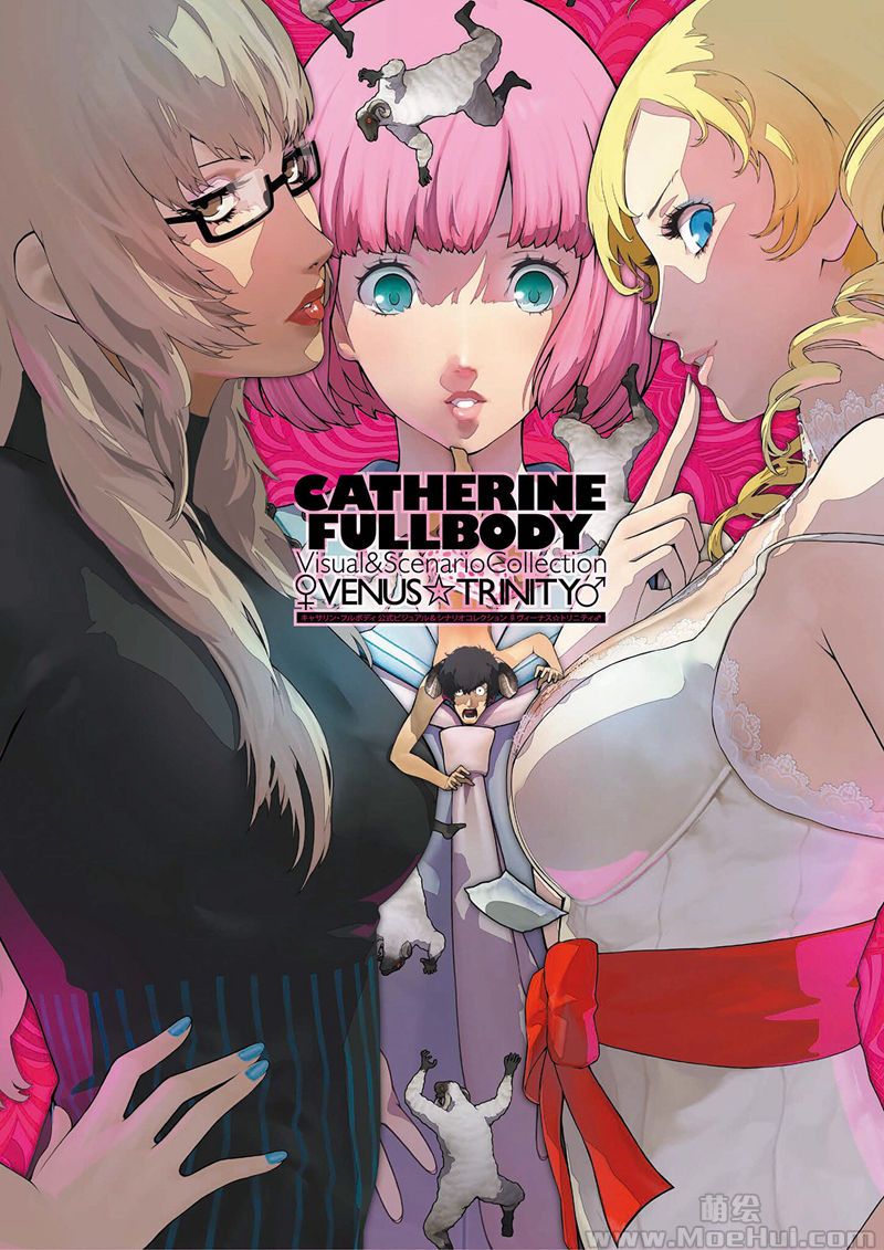 [会员][画集][副島成記]Catherine Full Body Official Visual & Scenario Collection ♀VENUS☆TRINITY♂[210P]-绝对领域