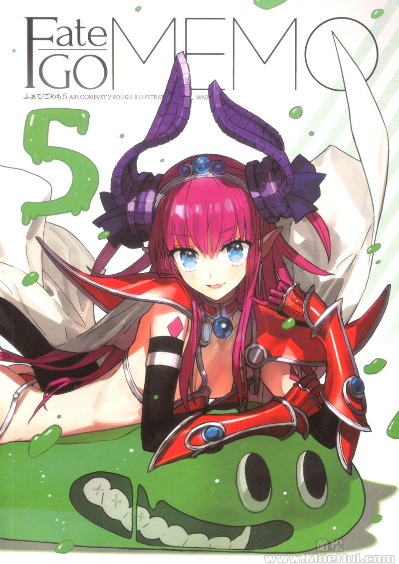 [会员][画集][wadamemo (ワダアルコ)]Fate GO MEMO 5[30P]-绝对领域