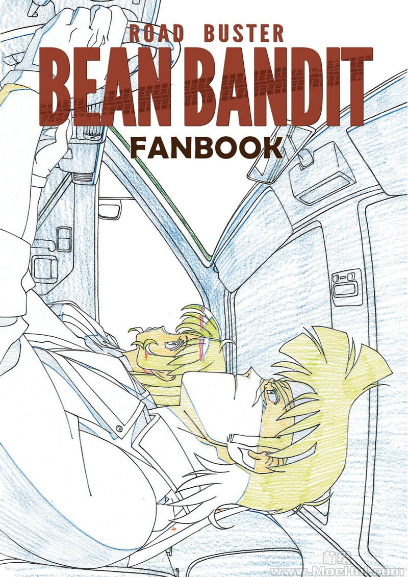 [会员][画集][園田健一(元祖園田屋)]BEAN BANDIT Fanbook[98P]-绝对领域