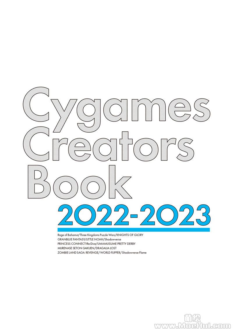 [会员][画集]Cygames Creators Book 2022-2023 DL版[125P]-绝对领域