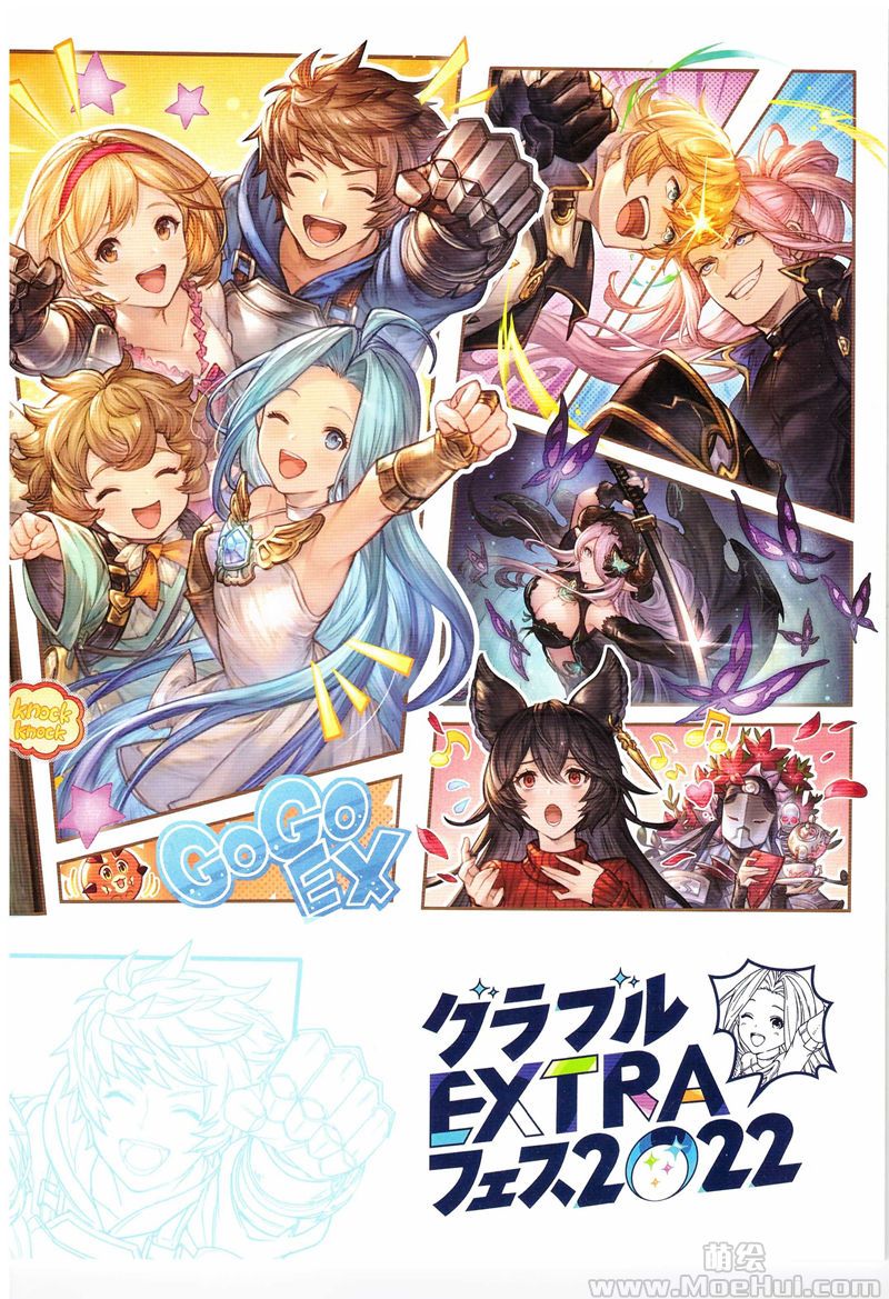 [会员][画集]Granblue Fantasy Extra Fest 2022 booklet[22P]-绝对领域