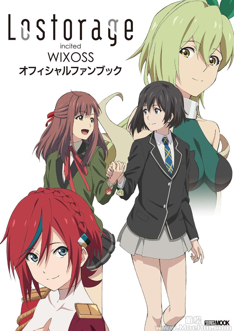 [会员][画集]Lostorage incited WIXOSS オフィシャルファンブック[100P]-绝对领域