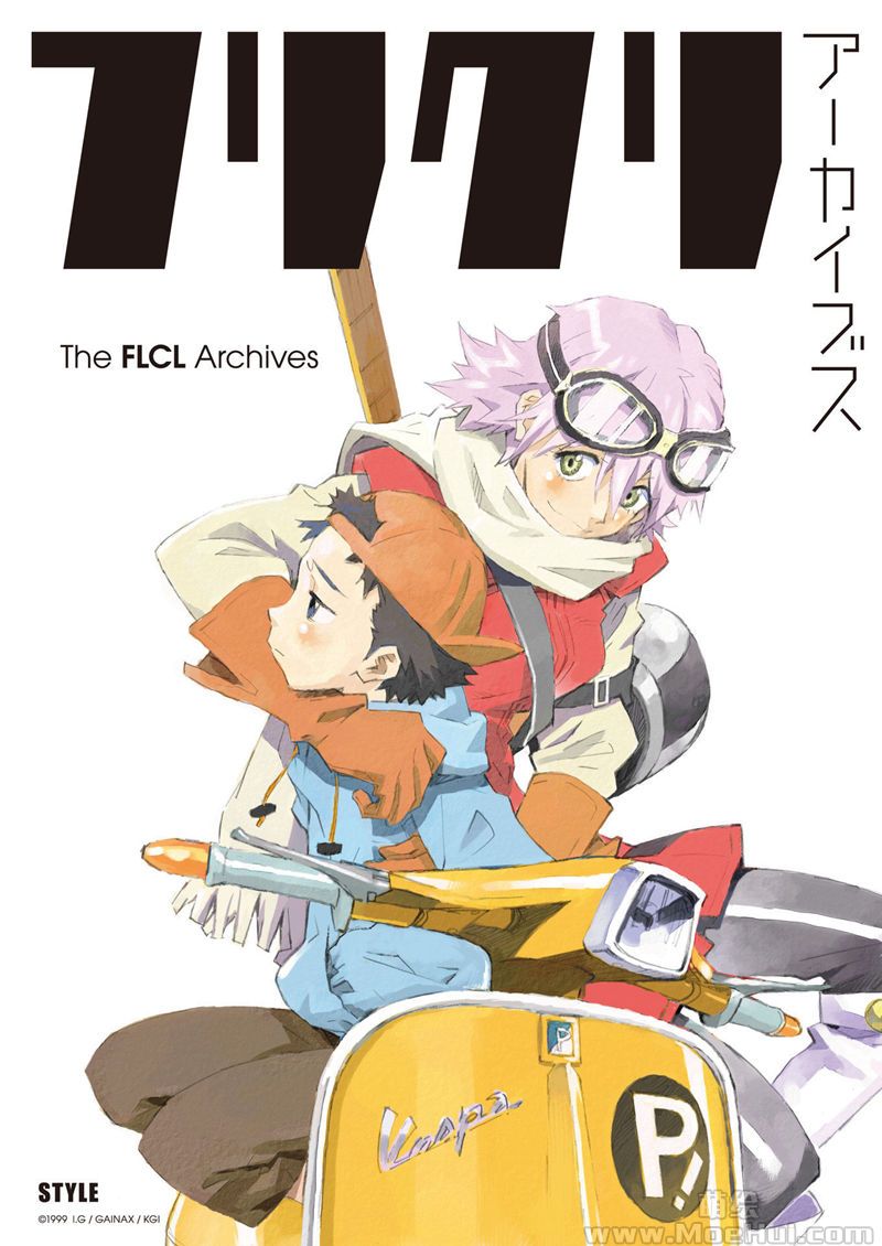 [会员][画集]The FLCL Archives[252P]-绝对领域